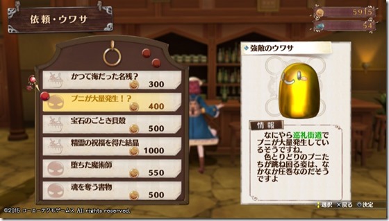 ソフィー11-24 - コピー ソフィー11-24 - コピー